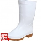 弘進 ゾナG5 白長靴(耐油性) 27cm