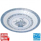 ホタル陶器 丸深皿 11 3/4インチ