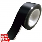 業務用 レイシス 忌避テープ ブラック