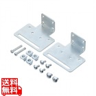 サーバーラック用コンセント専用取り付け金具