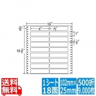 ナナフォーム Mタイプ 4" ×1" (102mm×25mm) 10" ×10 3/6" (254mm×267mm) 500折(9,000枚)