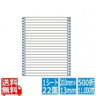 ナナフォーム Mタイプ 8" × 3/6" (203mm×13mm) 9" ×11" (229mm×279mm) 500折(11,000枚)
