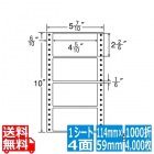ナナフォーム Mタイプ 4 5/10" ×2 2/6" (114mm×59mm) 5 7/10" ×10" (145mm×254mm) 1000折(500折×2)(4,000枚)