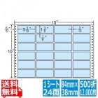 ナナフォーム カラーシリーズ 3 3/10" ×1 3/6" (84mm×38mm) 15" ×10" (381mm×254mm) 500折(12,000枚)