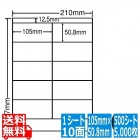 ナナワード 105mm×50.8mm A4版 210mm×297mm 500シート(100シート×5)