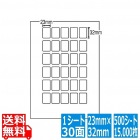 ナナワード 23mm×32mm A4版 210mm×297mm 500シート(100シート×5)