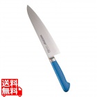 抗菌カラー庖丁 牛刀 21cm MGK-210 マリンブルー