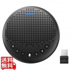 EMEET OfficeCore Luna Black