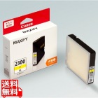 インクタンク PGI-2300XLY イエロー(大容量)