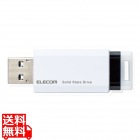 SSD 外付け ポータブル 1TB 小型 ノック式 USB3.2(Gen1)対応 ホワイト PS4/PS4Pro/PS5