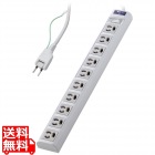 3ピン抜け止め10口タップ