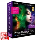 PowerDirector 2026 Ultimate Suite アップグレード & 乗換え版