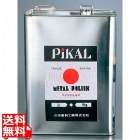 液体 金属磨き ピカール 4kg