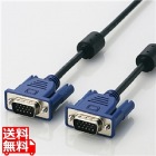 RoHS準拠 D-Sub15ピン(ミニ)ケーブル
