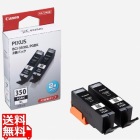 BCI-350XLPGBK2P インクタンク (2個パック・大容量)