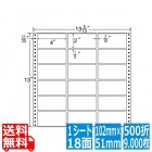 ナナフォーム Mタイプ 4" ×2" (102mm×51mm) 13 5/10" ×13" (343mm×330mm) 500折(9,000枚)