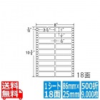 ナナフォーム Mタイプ 3 4/10" ×1" (86mm×25mm) 8" ×10 3/6" (203mm×267mm) 500折(9,000枚)