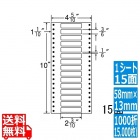 ナナフォーム Mタイプ 2 3/10" × 3/6" (58mm×13mm) 4 5/10" ×10" (114mm×254mm) 1000折(100折×10)(15,000枚)