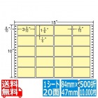 ナナフォーム カラーシリーズ 3 3/10" ×1 5/6" (84mm×47mm) 15" ×10" (381mm×254mm) 500折(10,000枚)