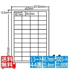 ナナワード 45.7mm×25.4mm A4版 210mm×297mm 500シート(100シート×5)