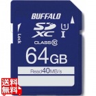 UHS-I Class1 SDXCカード 64GB