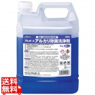 アルボース アルカリ除菌洗浄剤 4kg