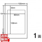 医療機関向けラベルはがきサイズ 80mm×108mm PS版 100mm×148mm 1000シート(100シート×10)