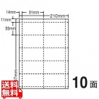 ナナカード(マルチタイプカード) 91mm×55mm A4版 210mm×297mm 400シート(80シート×5)