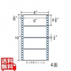 剥離紙ブルータイプ 5" ×2 2/6" (127mm×59mm) 6" ×10" (152mm×254mm) 1000折(500折×2)(4,000枚)