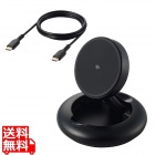 マグネットQi2規格対応ワイヤレス充電スタンド(15W・折り畳み)