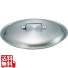 キング アルミ料理鍋蓋 42cm※キング アルミ 料理鍋42cm用の蓋となっております。