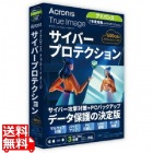 Acronis True Image Advanced - 3PC + 500GB - 1Y BOX (2024) - JP
