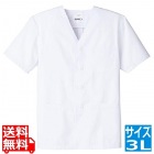 男性用調理衣 長袖 FA-3213L