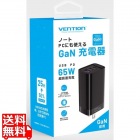 3-port USB(C+C+A) GaN コンセント充電器(65W/30W/30W)Black