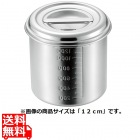 AG18-8目盛付深型キッチンポット 18cm(手無)