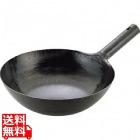 山田 鉄打出 北京鍋(板厚1.6mm)27cm※