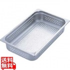 KINGOステンレス 穴明 ホテルパン 23065PS 2/3×65
