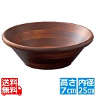 木製ニューサラダボールSB-250B