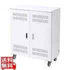 ノートパソコン保管庫(22台収納)