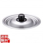 アルミ 雪平鍋用兼用蓋 小(15?18cm用)