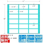 ナナフォーム Mタイプ 3 2/10" ×1 3/6" (81mm×38mm) 11" ×10" (279mm×254mm) 500折(9,000枚)