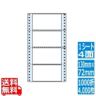 ナナフォーム Mタイプ 5 1/10" ×2 5/6" (130mm×72mm) 6 7/10" ×12" (170mm×305mm) 1000折(500折×2)(4,000枚)