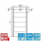 ナナフォーム Mタイプ 4 5/10" ×1 5/6" (114mm×47mm) 5 5/10" ×11" (140mm×279mm) 1000折(500折×2)(6,000枚)
