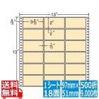 ナナフォーム カラーシリーズ 3 8/10" ×2" (97mm×51mm) 13" ×13" (330mm×330mm) 500折(9,000枚)