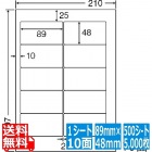 シンプルパック 89mm×48mm A4版 210mm×297mm 500シート1梱包