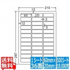 ナナワード 60mm×20mm A4 210mm×297mm 500シート(100シート×5)