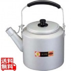 アルマイト シルバーハイケットル 10.0L