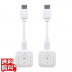 SP Cast Pocket Mini ワイヤレスプレゼンテーション用HDMI子機×2台セット