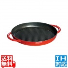 ピュアグリル 30cm チェリー 40511-525 ※ IH対応 IH (100V/200V)とガス火対応