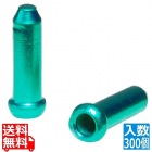 ブレーキ用インナーキャップ 300個入 グリーン(GR) ( LY-IPA03 )